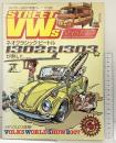 STREET VWs Vol.57 2007年7月号 ネオクラッシュク・ビ...
