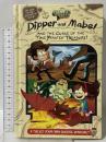 洋書 Gravity Falls:: Dipper and Mabel and the Curse of the Time Pirates' Treasure!: A Select Your Own Choose-Venture! Disney JeffreyRowe