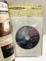 ムー 2015年11月 月刊 禁断のテレポーテーション計画とホログラフィック宇宙論 第420号 学研