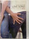 ギターソングブック LOVE SONG. (GUITAR SONG BOOK) ケイ・エム・ピー