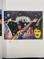 【図録】BACK TO 1972 50年前の現代美術へ 開館50周年記念特別展 西宮市大谷記念美術館 2022年