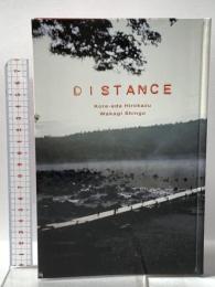 DISTANCE -映画が作られるまで- スイッチパブリッシング 是枝 裕和