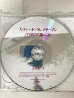 リチャード・クレイダーマン 日本の名曲ベスト ビクターエンタテイメント [CD] 2枚組