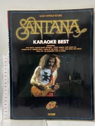 ギタースコア サンタナ・カラオケ10 ドレミ楽譜出版社