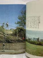 (4) 太陽 ‘67 9月号 THE SUN no.51 昭和42年8月12日発行 平凡社 特集:ニューヨーク 世界のクラシッカー