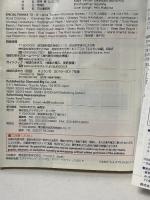 D30 地球の歩き方 スリランカ 2016~2017 (地球の歩き方 D 30) ダイヤモンド・ビッグ社