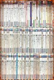 ハーレクイン新書関係 まとめて100冊以上 ロマンス ハーレクイン・エンタープライズ 雪どけの朝 光の中へ 秘められた愛 他