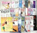 ヨガ関係 雑誌 まとめて20冊以上 Yogini ヨギーニ パワーヨガ ハッピーヨガ 他