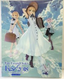 Fate Grand Order（フェイト/グランドオーダー）Fes2018 3rd Anniversary ALBUM 発行：FGO PROJECT