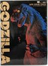 ワンダーライフスペシャル愛蔵版 SUPER DIORAMA THEATER〈GODZILLA〉スーパージオラマシアター・ゴジラ 小学館 1992年