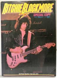 リッチーブラックモアスペシャル・コピー （ギター完全コピータブ譜付き）シンコーミュージック 1981年