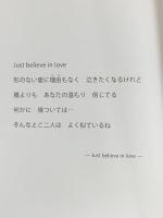 My Baby Grand ZARD 坂井泉水・詩集（4）2014