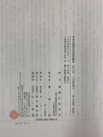 日本庶民文化史料集成 第7巻 人形浄瑠璃 三一書房 芸能史研究会