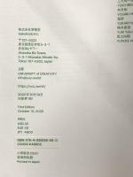 UNIVERSITY of CREATIVITY １: We are All born Creative. すべてのニンゲンは生まれながらにして創造的である UoC PRESS 市耒健太郎