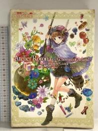 ロロナのアトリエ~アーランドの錬金術士~ザ・コンプリートガイド アスキー・メディアワークス