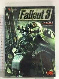 フォールアウト 3 パーフェクトガイド エンターブレイン ファミ通Xbox編集部