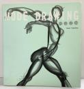 MODE DRAWING -NUDE- IsaoYajima  2004年 有限会社アトリエKO 矢島功