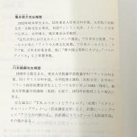 2 イングリッシュ・アドベンチャー ENGLISH ADVENTURE 追跡  THE CHASE テキスト・解説 全24冊 セット シドニィ・シェルダン Sidney Sheldon 英語教材