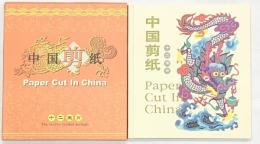 【図録】【中国書】中国剪紙 十二生肖 Paper Cut In China