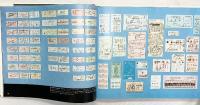 【図録】鉄道百年の歴史 1972年 講談社