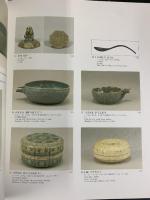 高麗の金属器と陶磁器 朝鮮陶磁シリーズ（16）大阪市立東洋陶磁美術館 1991年
