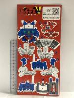 ボルテスV レガシー 劇場用プログラム ムービーウォーカー 東映 商品事業部