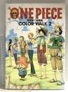 ONEPIECEイラスト集 COLORWALK 2 (ジャンプコミックス デラックス) 集英社 尾田 栄一郎