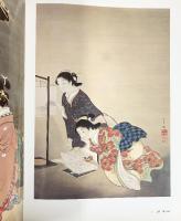 【図録】上村松園名作展 1983年 朝日新聞社