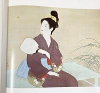 【図録】上村松園名作展 1983年 朝日新聞社