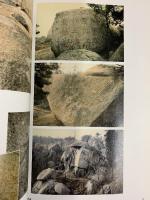 【図録】摩崖（まがい）中国書道芸術の至宝 牛丸好一 神戸新聞社 2001年
