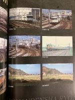 第26回 日本鉄道模型ショウ 記念誌 日本鉄道模型連合会カタロク2005