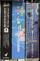 ゲーム攻略関係 まとめて25冊以上 ポケットモンスター モンスターハンター とびだせどうぶつの森 ファイナルファンタジー 他