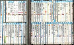 青い鳥文庫関係 まとめて65冊以上 講談社 若おかみは小学生！ 黒魔女さんが通る 銀河鉄道の夜 クレヨン王国七つの森 他
