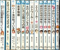 青い鳥文庫関係 まとめて65冊以上 講談社 若おかみは小学生！ 黒魔女さんが通る 銀河鉄道の夜 クレヨン王国七つの森 他