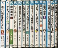 青い鳥文庫関係 まとめて65冊以上 講談社 若おかみは小学生！ 黒魔女さんが通る 銀河鉄道の夜 クレヨン王国七つの森 他