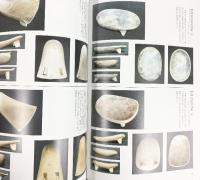 【図録】澄泥硯 歴史とその実体 著：橋本吉文 アートライフ社 2007年