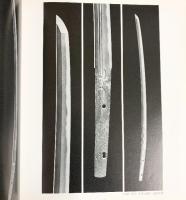 【図録】黒川古文化研究所名品選 1990年 財団法人黒川古文化研究所（兵庫県西宮市）