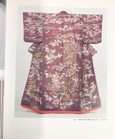 【図録】黒川古文化研究所名品選 1990年 財団法人黒川古文化研究所（兵庫県西宮市）