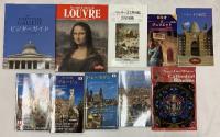 美術史関係 まとめて35冊以上 西洋美術史 ビジターガイド ベルギー王立美術館20の名画 他