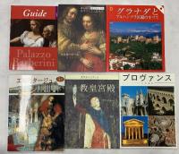 美術史関係 まとめて35冊以上 西洋美術史 ビジターガイド ベルギー王立美術館20の名画 他