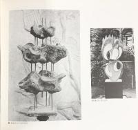 【図録】自選彫刻作品集 SCULPTURE1925-1978 新谷秀雄 製作：神戸新聞出版センター 1978年