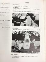 【図録】自選彫刻作品集 SCULPTURE1925-1978 新谷秀雄 製作：神戸新聞出版センター 1978年