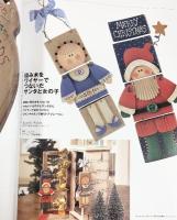 海外アーティスト ベストセレクション ペイントクラフト 日本ヴォーグ社 6171 2002年12月8日