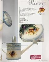 人気アーティスト 花ベストセレクション100 日本ヴォーグ社 6194 2003年2月11日