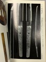 北海道 刀剣界の今昔 日本美術刀剣保存協会北海道中央支部 佐藤寒山