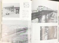 【図録】鉄道の日本-東海道新幹線開通記念出版- 編集発行：交通博物館 昭和39年