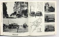 【図録】都電-60年の生涯- 昭和46年 発行：東京都交通局 制作：アドクリエーツ