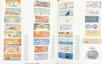 【図録】都電-60年の生涯- 昭和46年 発行：東京都交通局 制作：アドクリエーツ