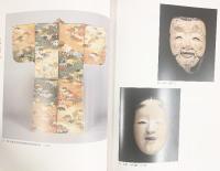 【図録】泉谷博古館名品展 平成14年 財団法人 泉谷博古館（京都市）