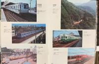 【図録】電車のアルバム（2）編集解説：星晃・久保敏 昭和45年 発行：株式会社公友社 東京支店